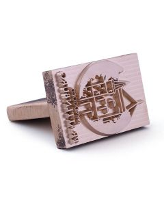 Engraved Branding Plate